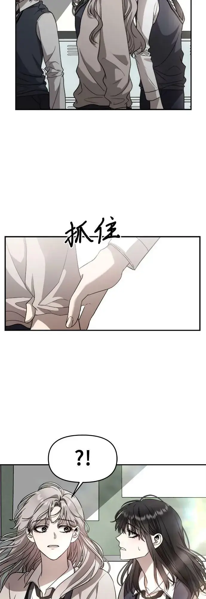 《从梦到自由》第75话图11