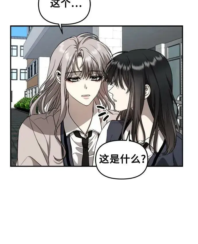 《从梦到自由》第75话图18