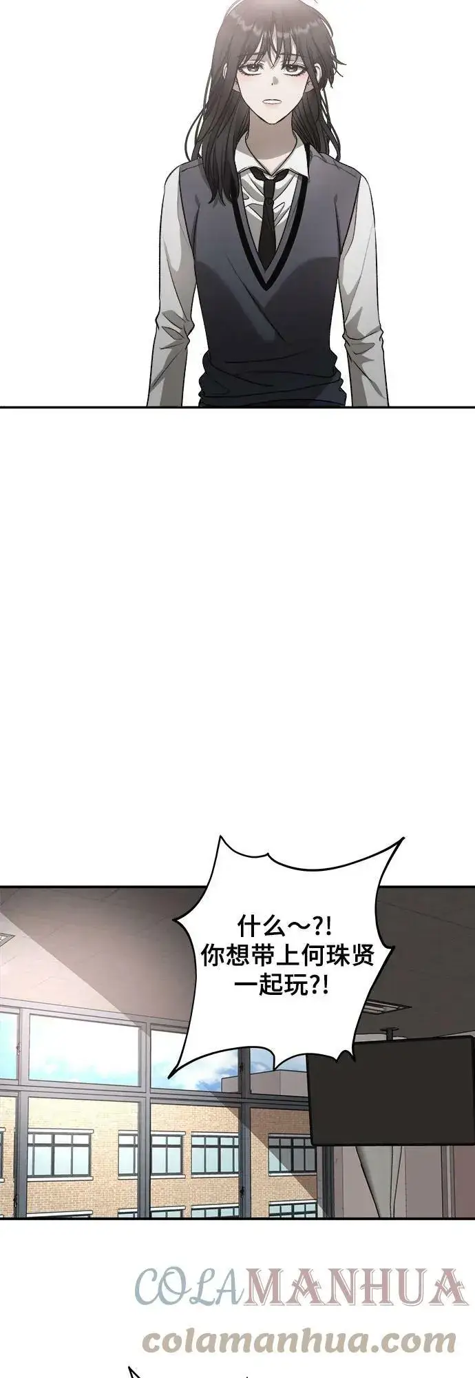 《从梦到自由》第75话图25