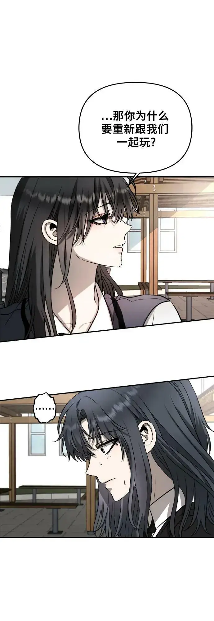 《从梦到自由》第75话图44