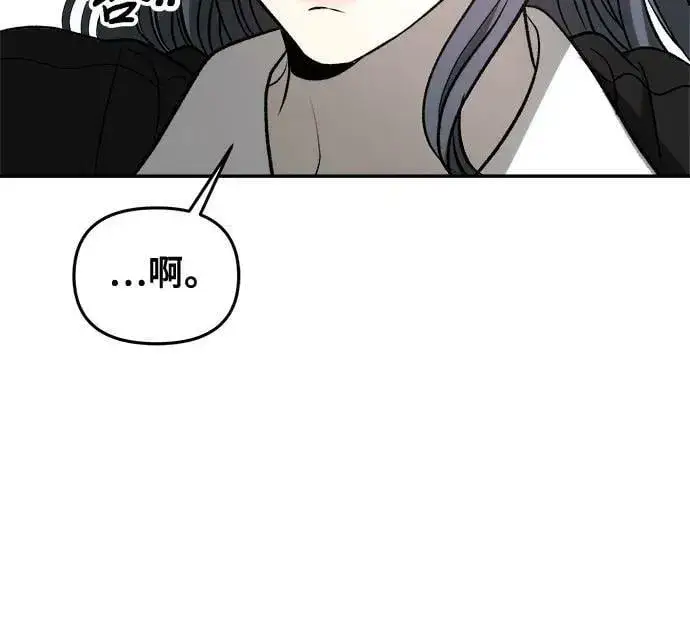 《从梦到自由》第75话图53