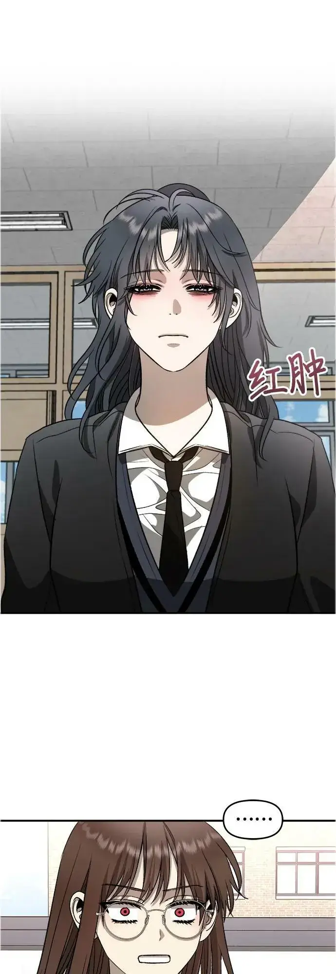 《从梦到自由》第75话图56