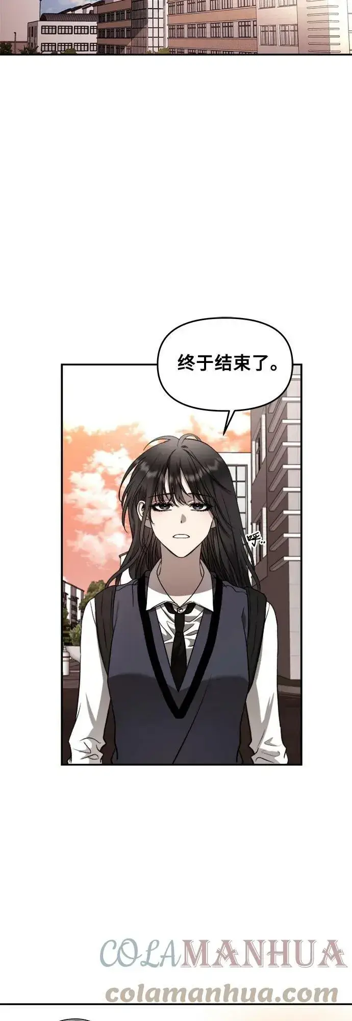《从梦到自由》第75话图61