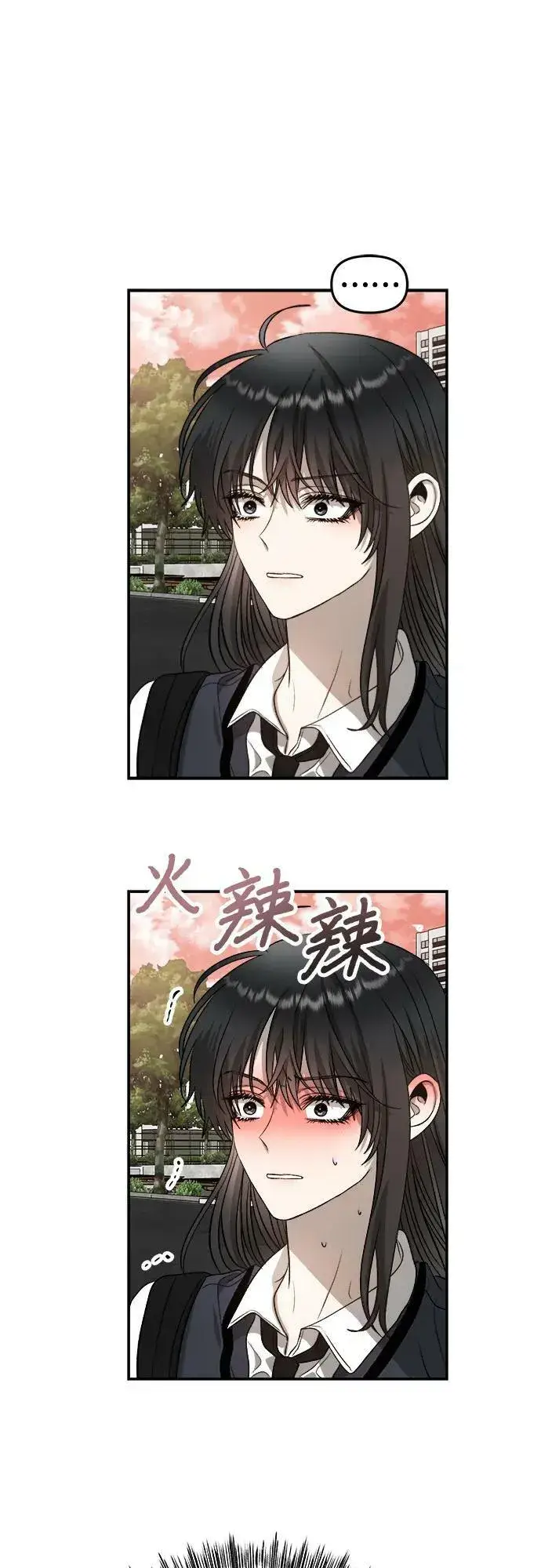 《从梦到自由》第75话图65