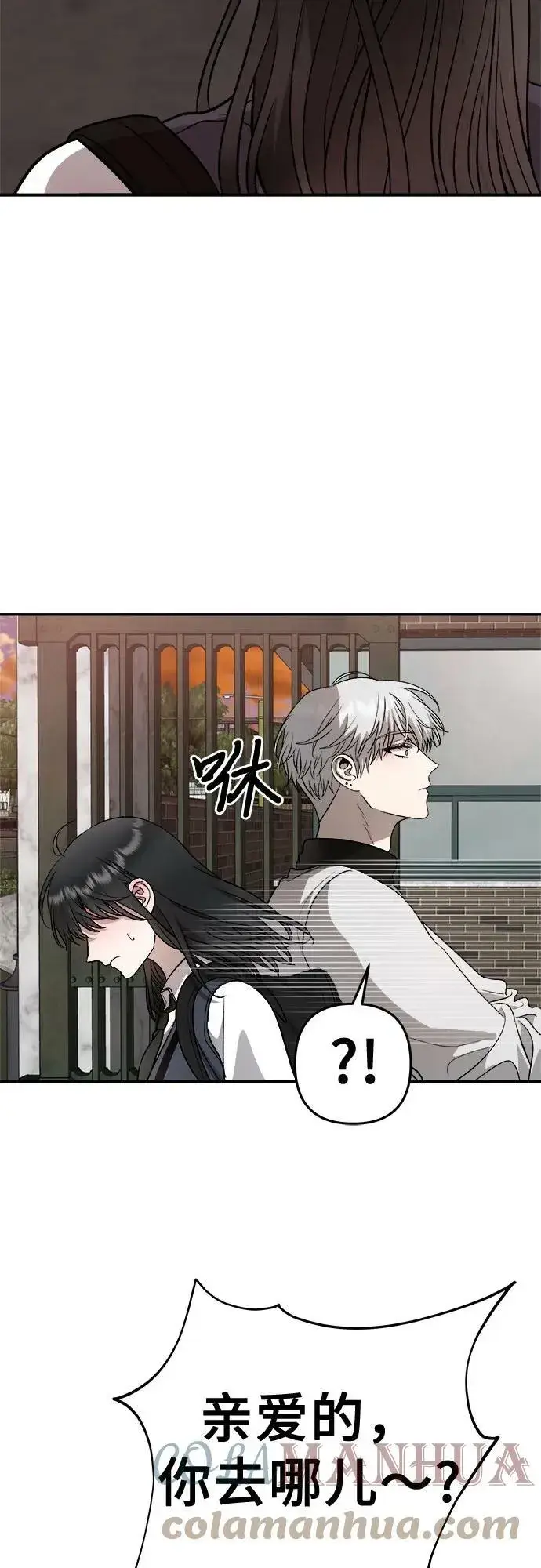 《从梦到自由》第75话图67