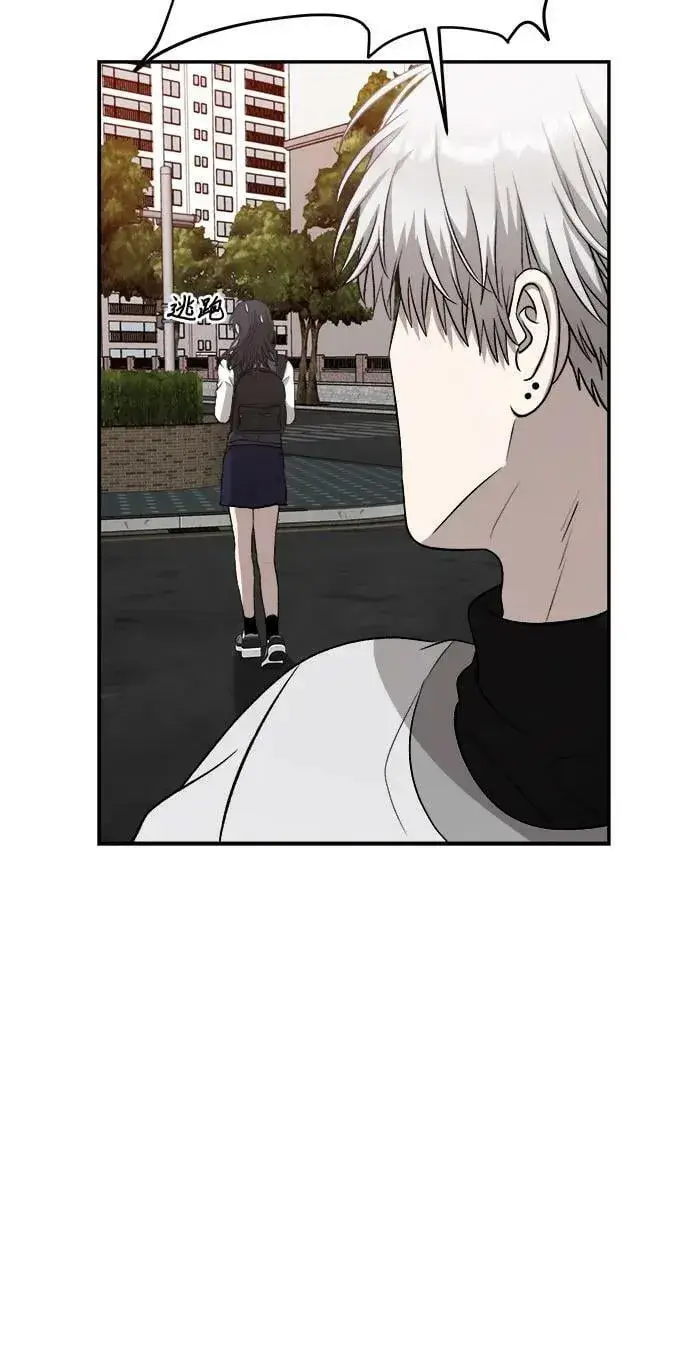 《从梦到自由》第75话图68