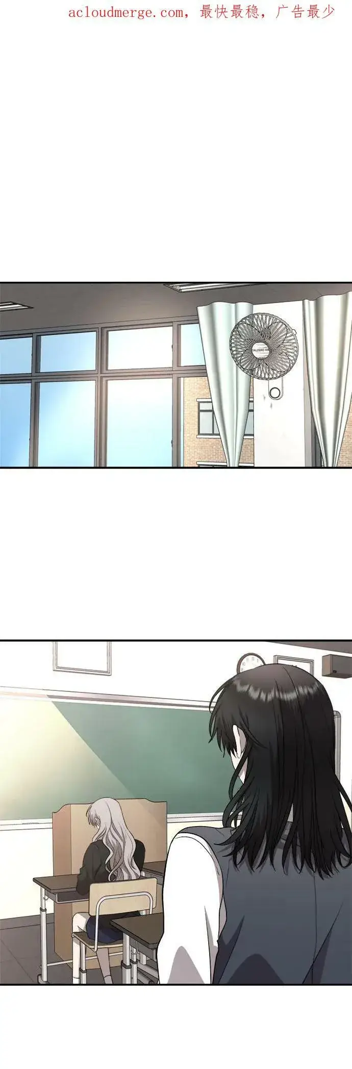 《从梦到自由》第75话图75