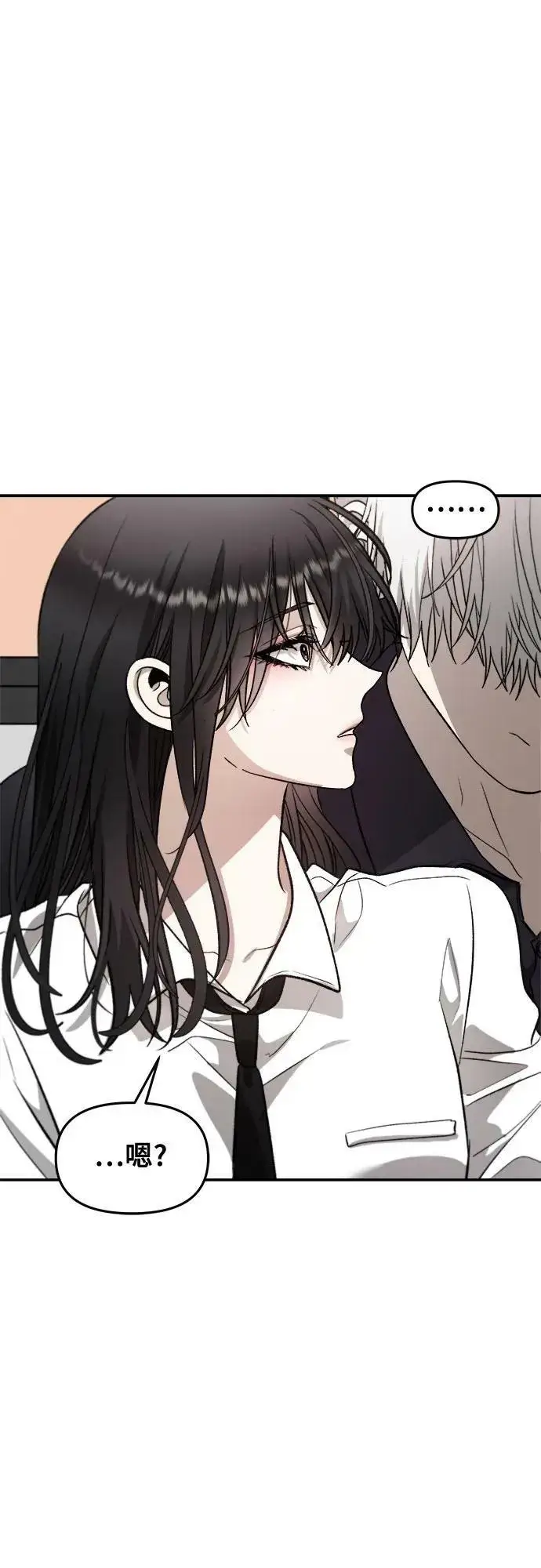 《从梦到自由》第76话图12