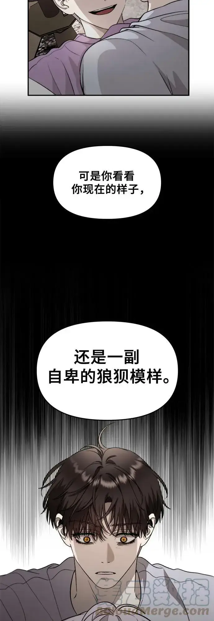 《从梦到自由》第76话图40