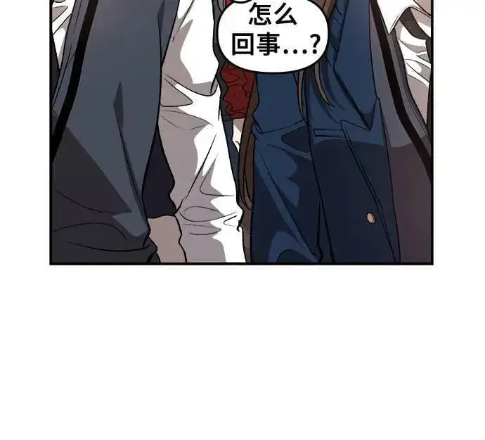 《从梦到自由》第77话图11