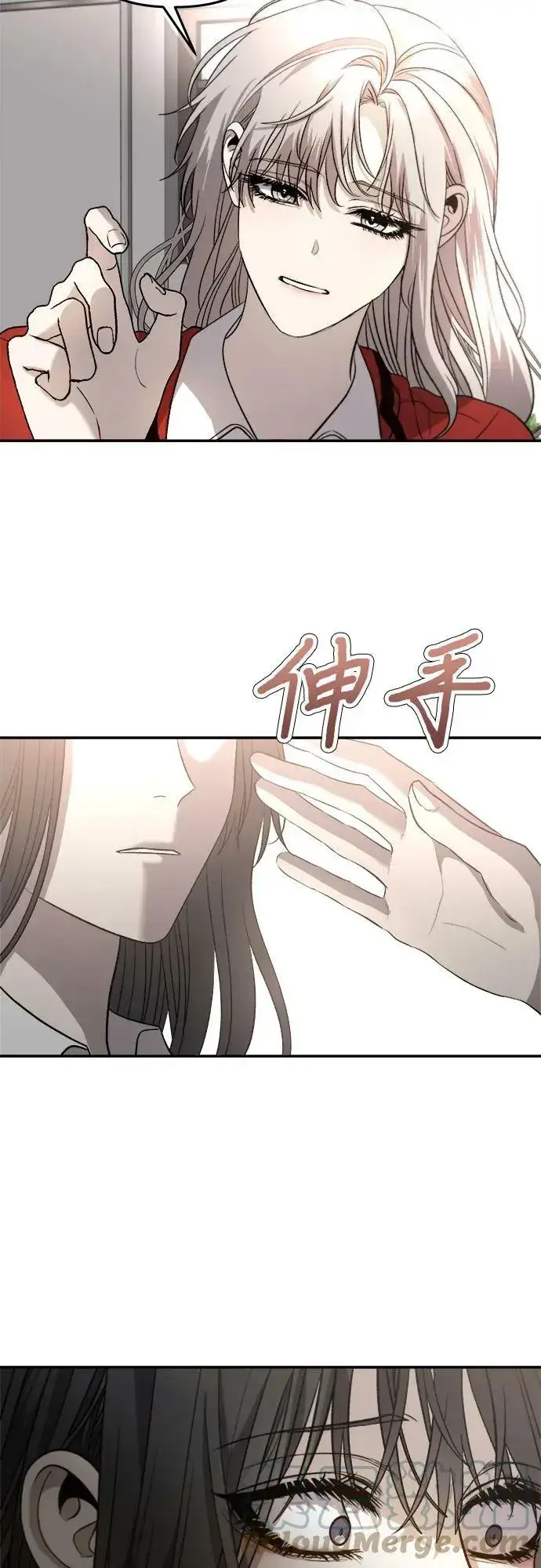 《从梦到自由》第77话图25