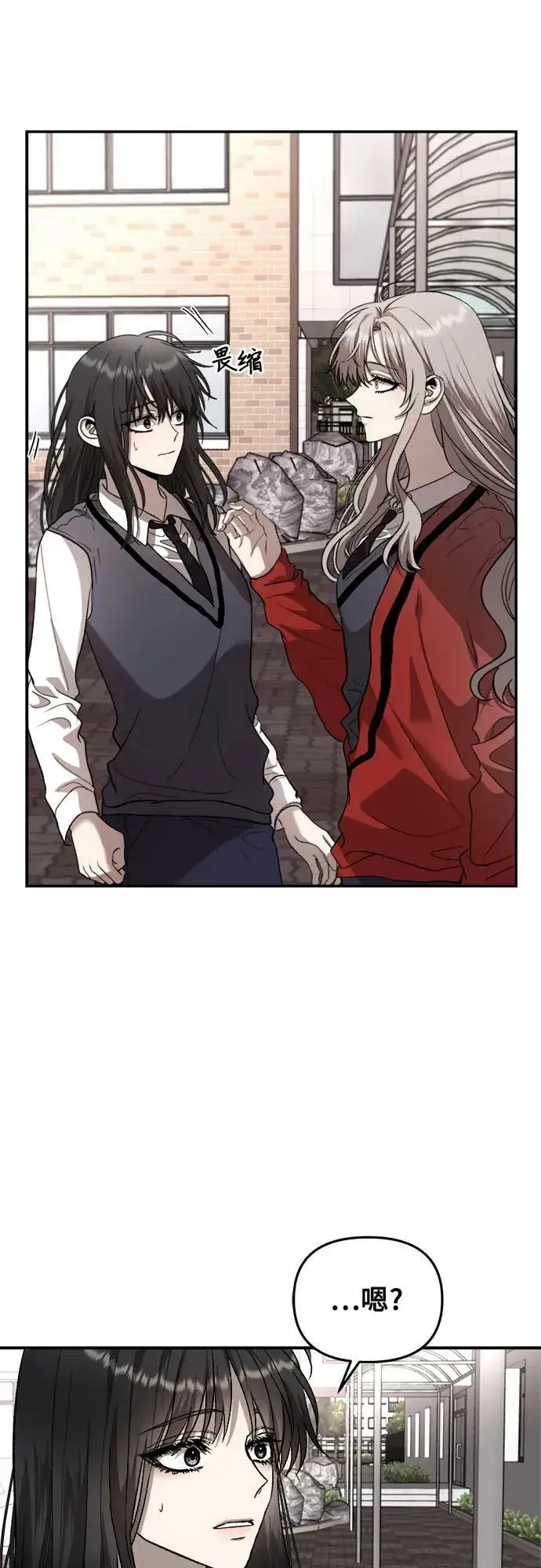 《从梦到自由》第77话图27