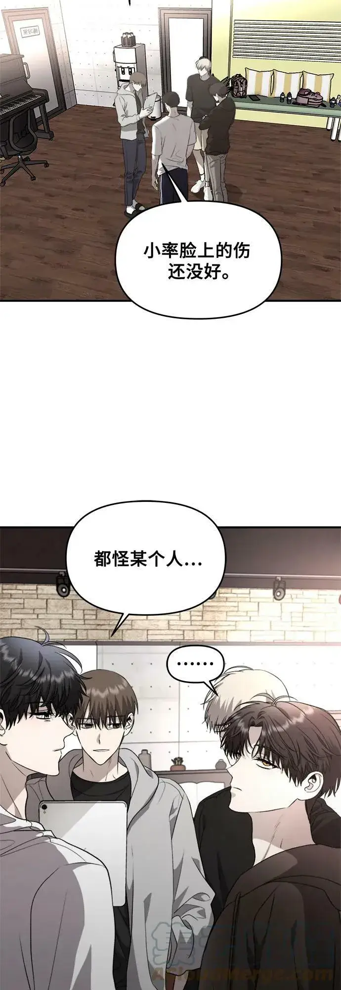 《从梦到自由》第77话图34
