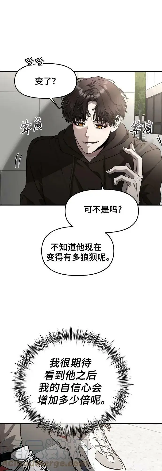 《从梦到自由》第77话图52