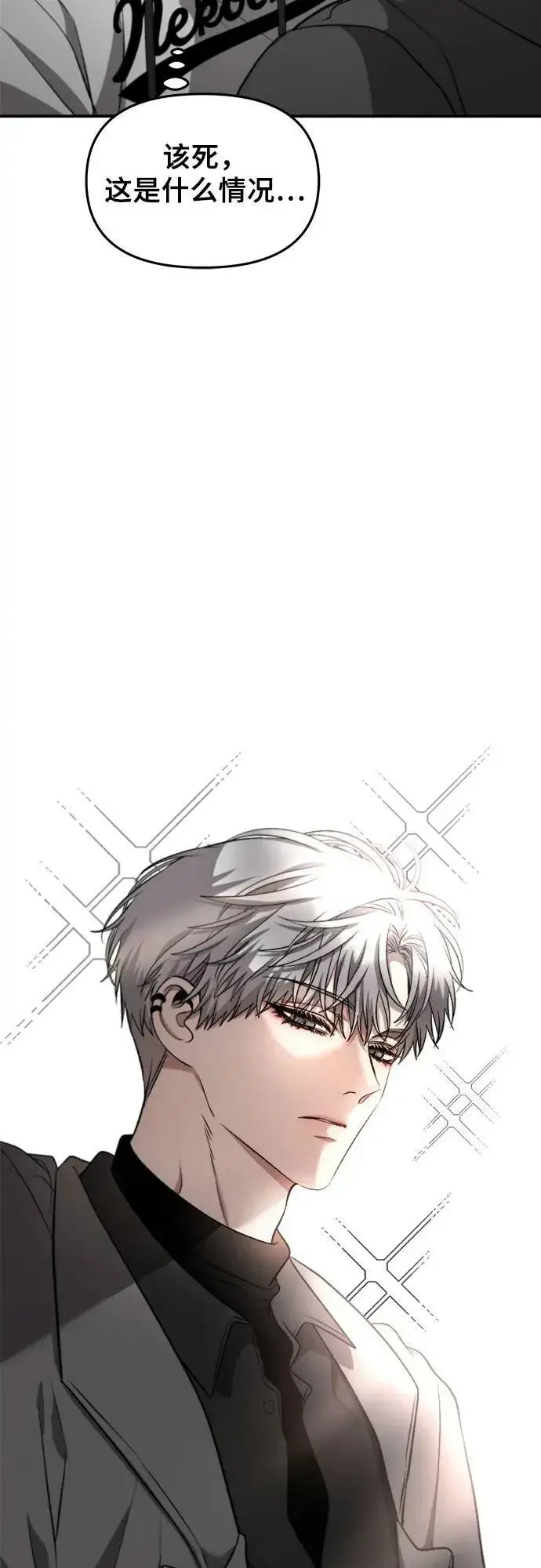 《从梦到自由》第77话图54