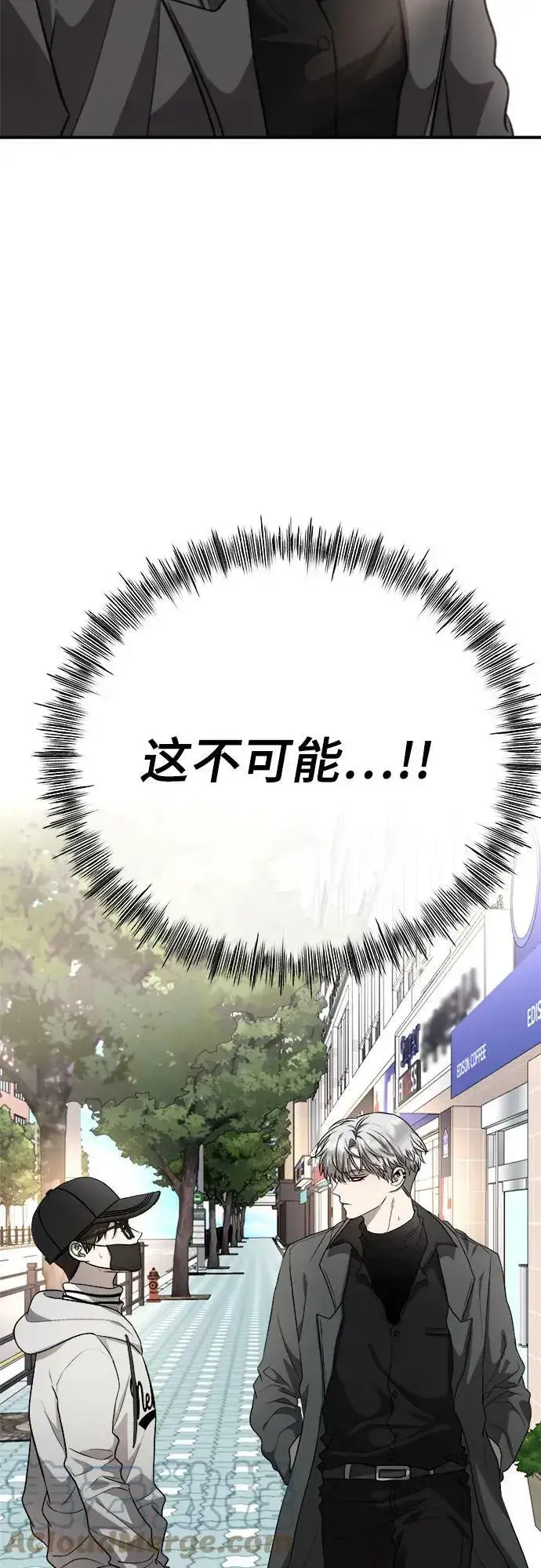 《从梦到自由》第77话图55