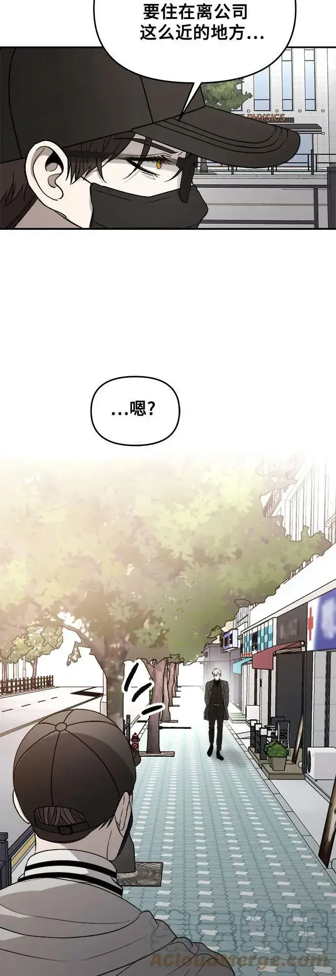 《从梦到自由》第78话图13
