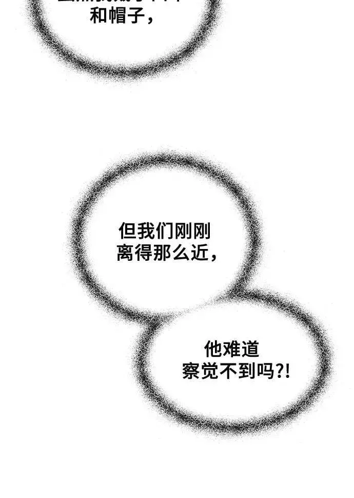 《从梦到自由》第78话图21