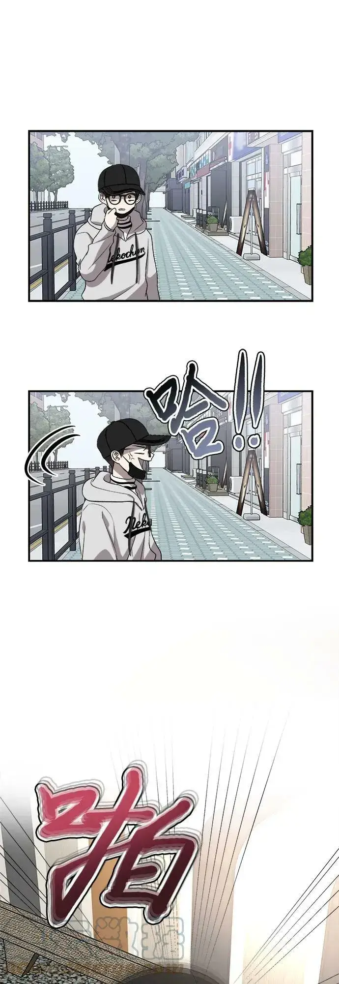《从梦到自由》第78话图22