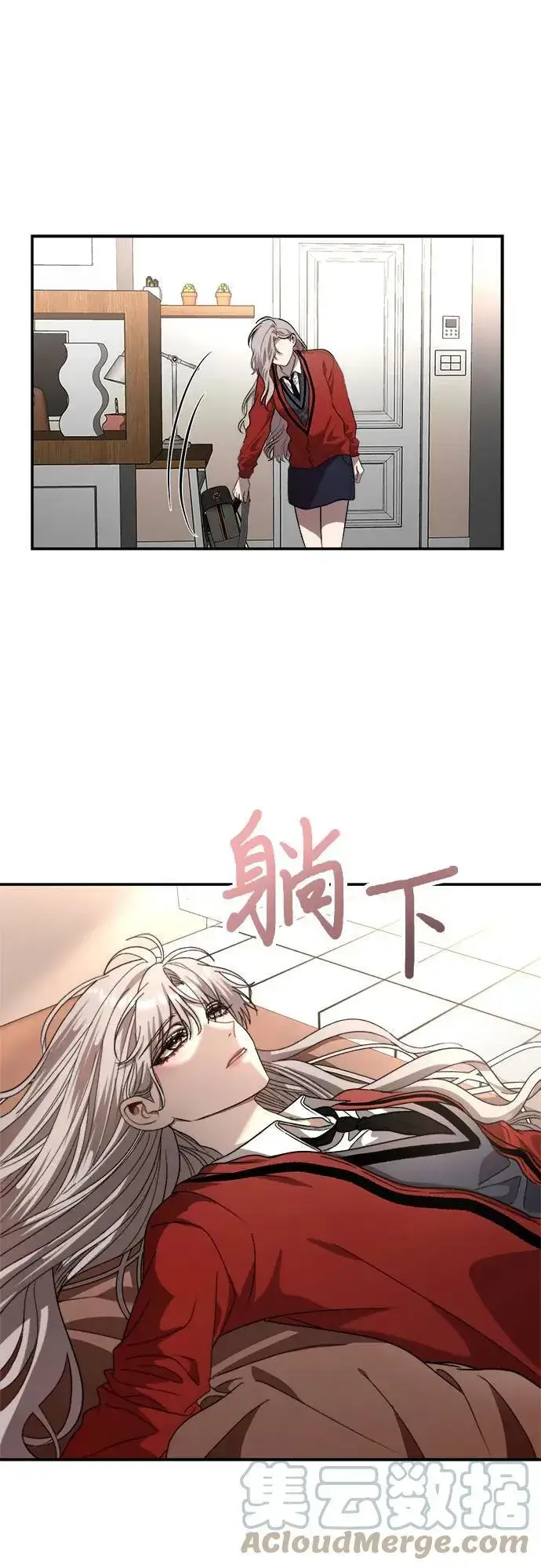 《从梦到自由》第78话图52