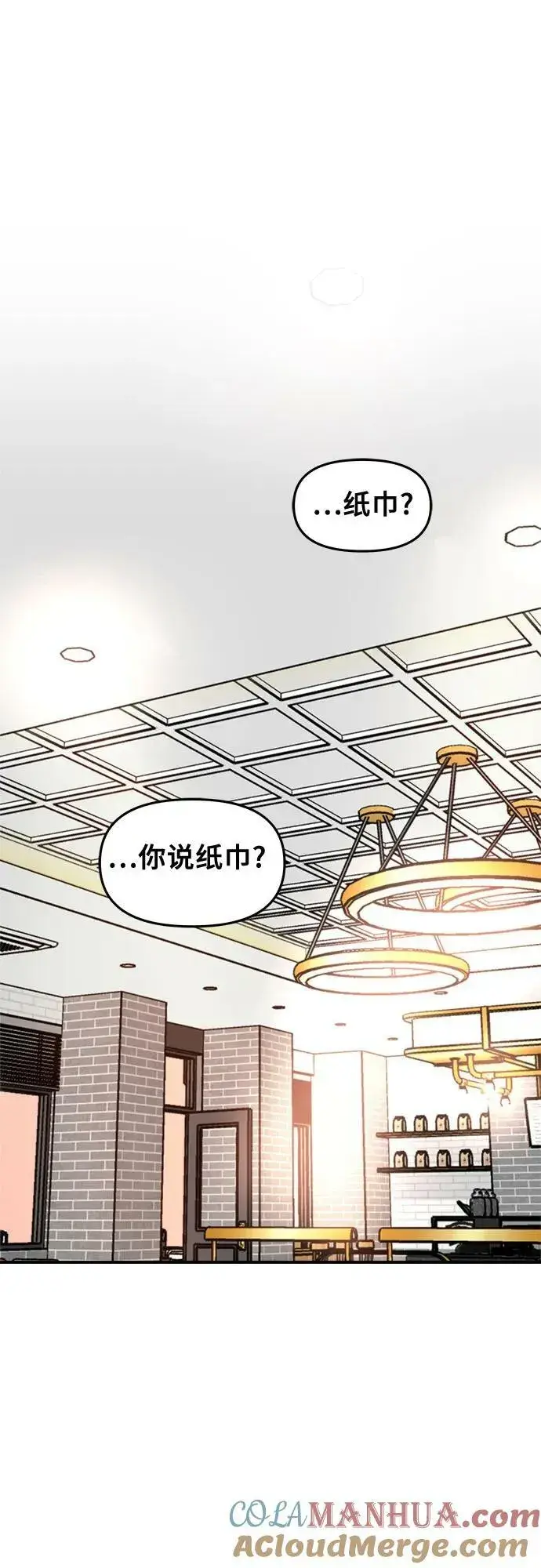 《从梦到自由》第79话图19