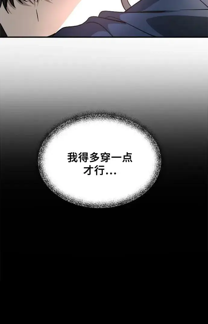《从梦到自由》第79话图26