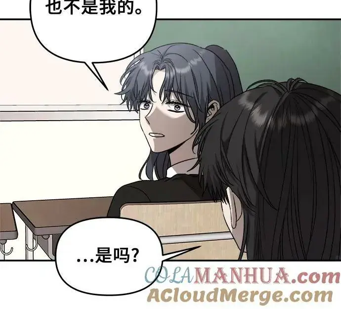 《从梦到自由》第79话图31