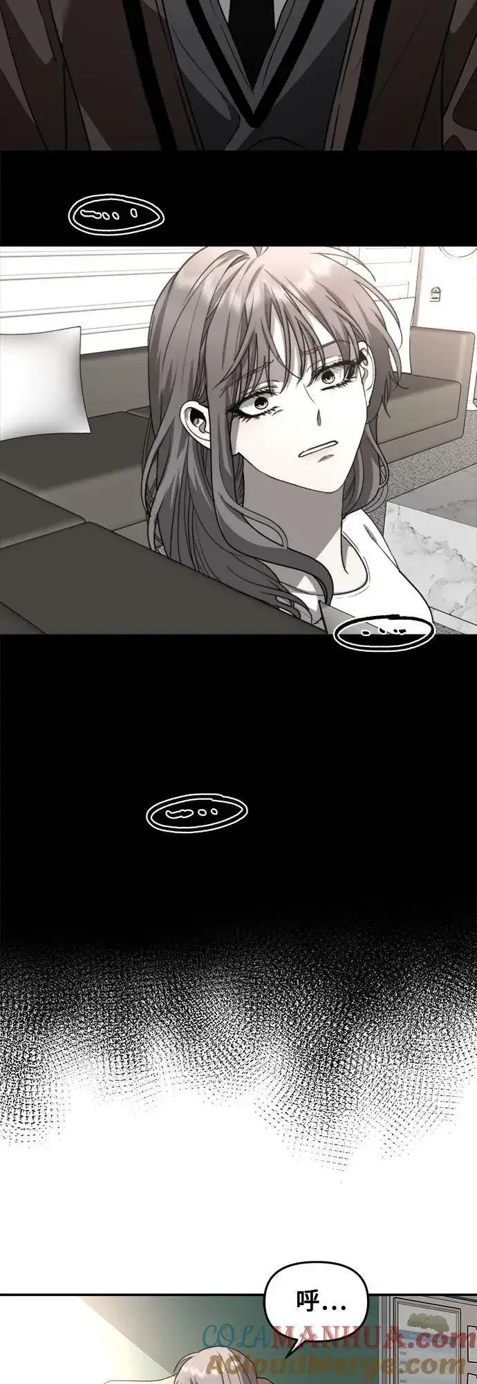 《从梦到自由》第79话图40