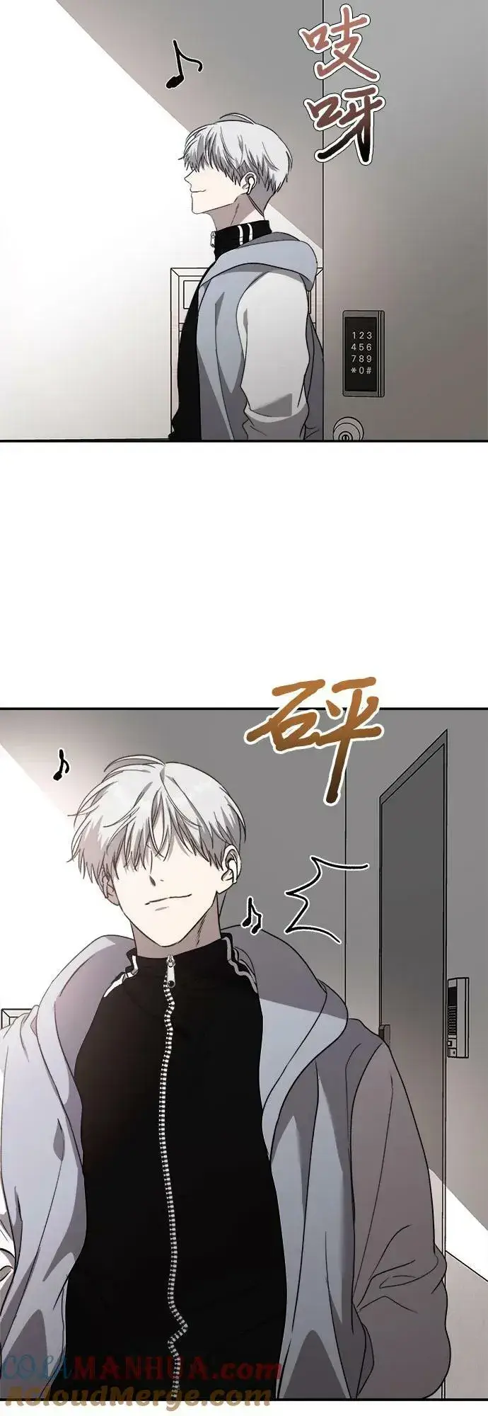 《从梦到自由》第79话图43