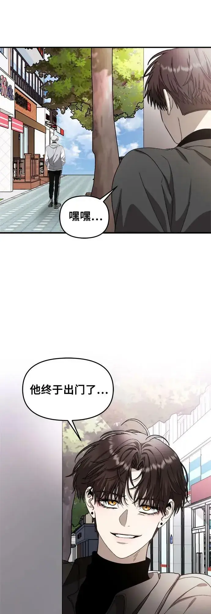 《从梦到自由》第79话图45
