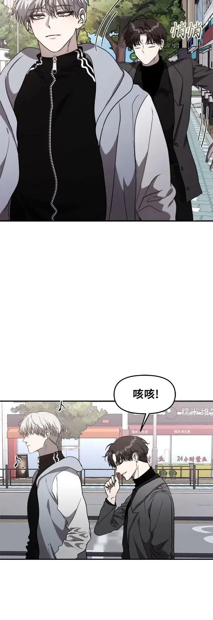 《从梦到自由》第79话图48