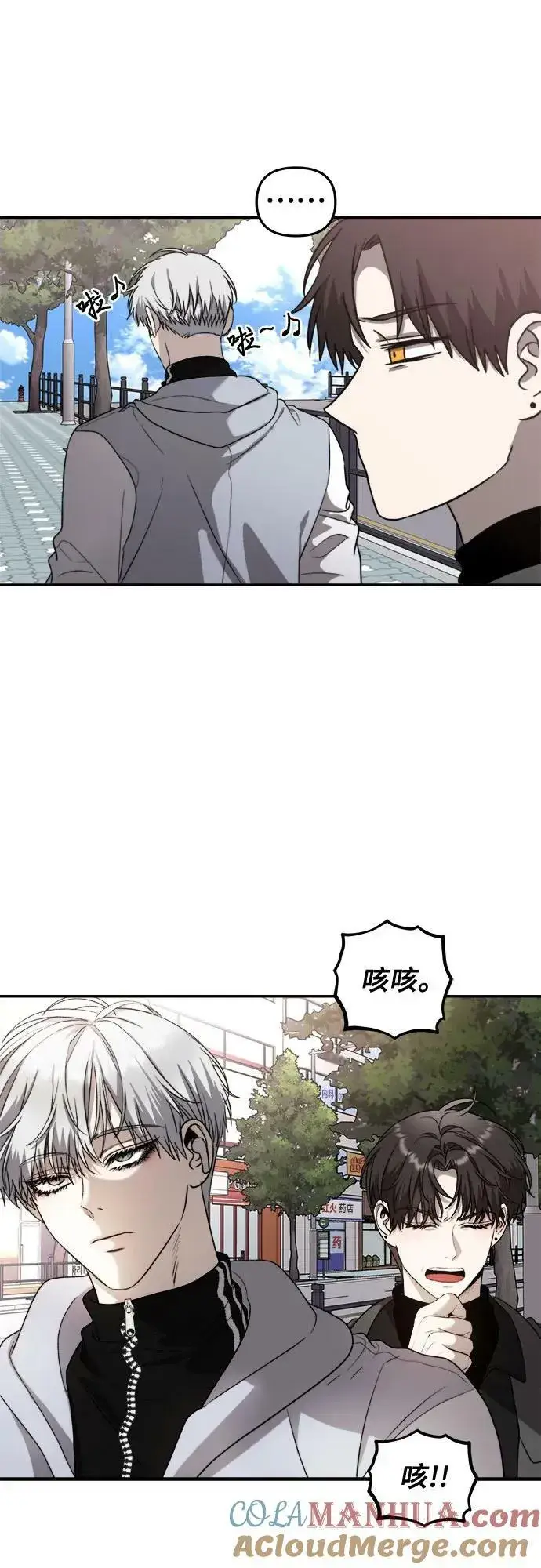 《从梦到自由》第79话图49