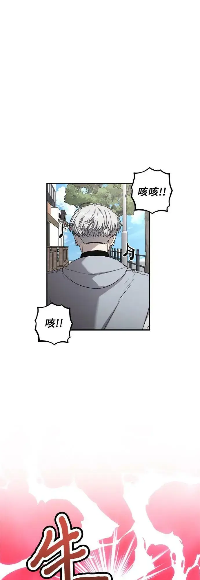 《从梦到自由》第79话图50