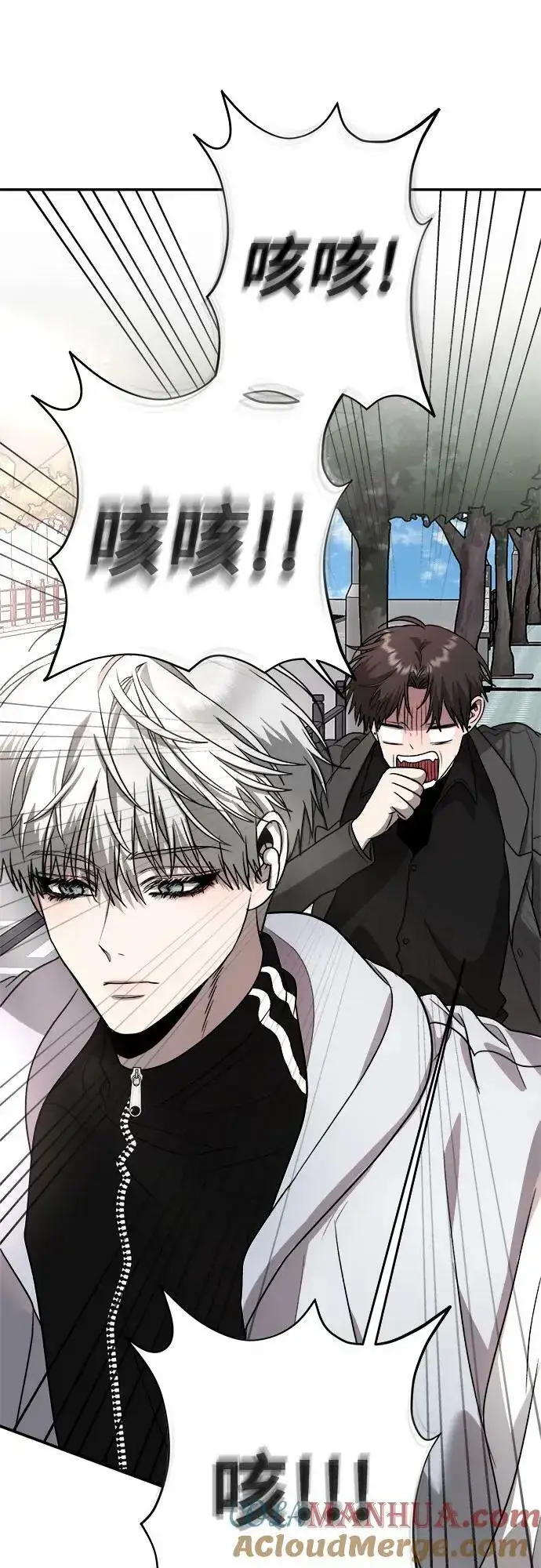 《从梦到自由》第79话图52