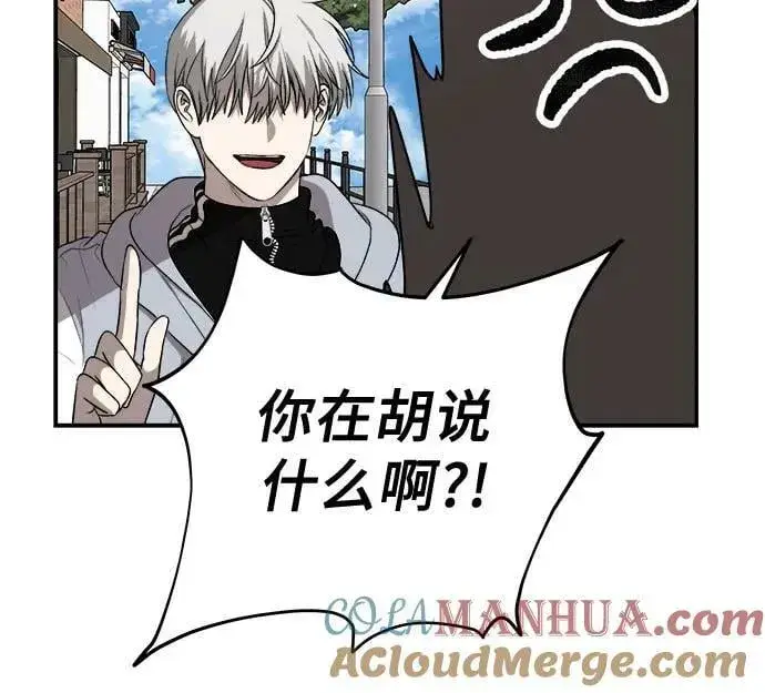 《从梦到自由》第79话图61