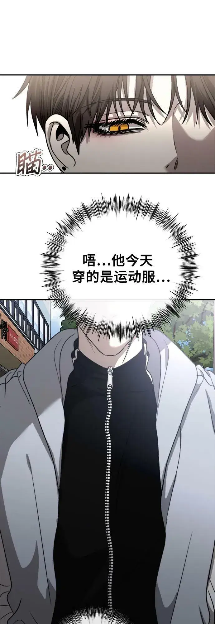 《从梦到自由》第79话图63