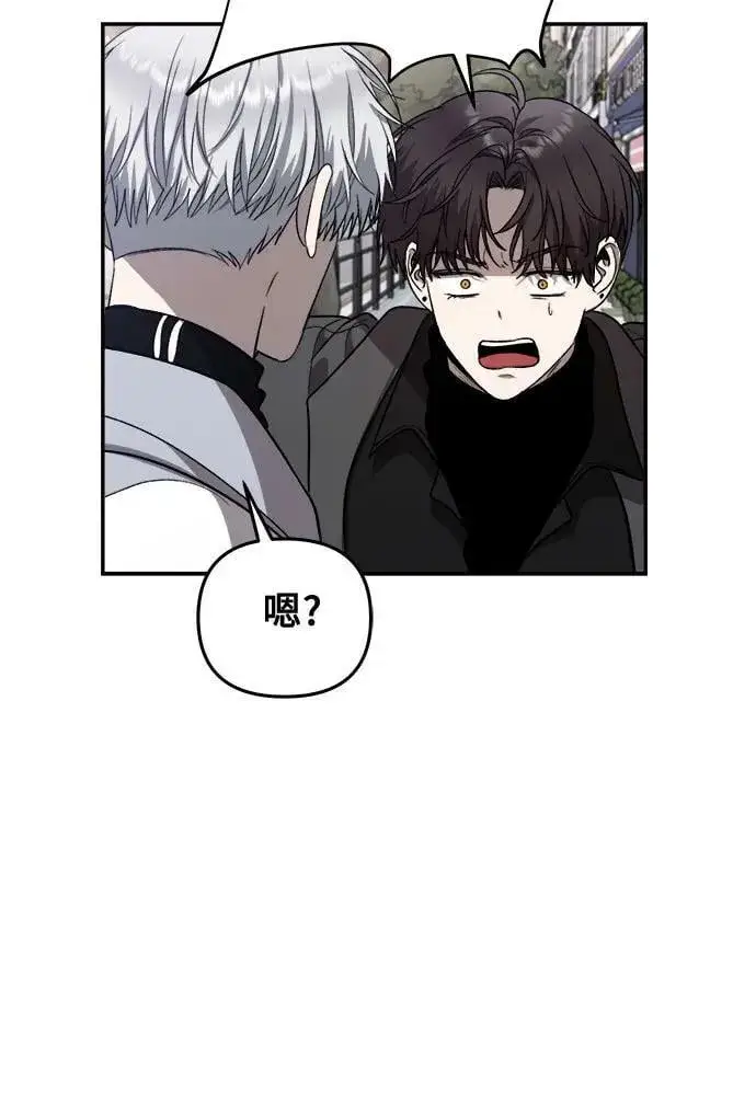 《从梦到自由》第79话图66