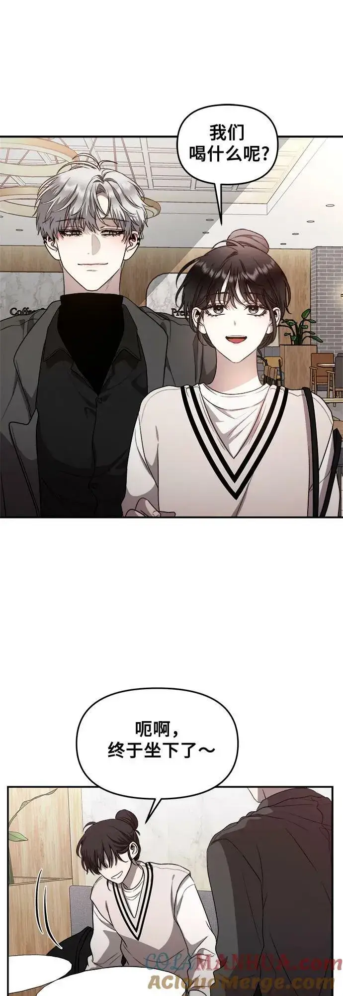 《从梦到自由》第79话图7