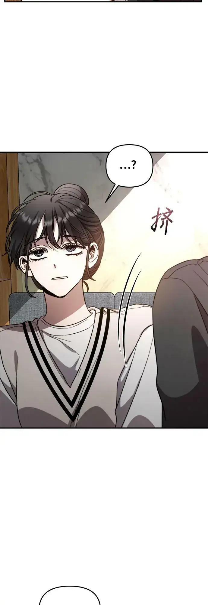 《从梦到自由》第79话图8