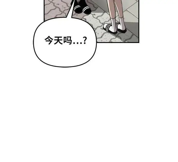 《从梦到自由》第80话图11