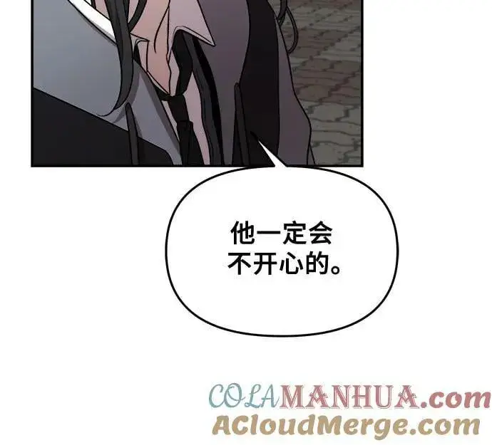 《从梦到自由》第80话图16