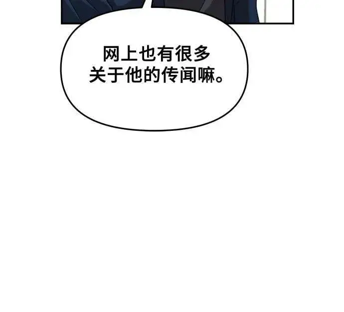 《从梦到自由》第80话图26