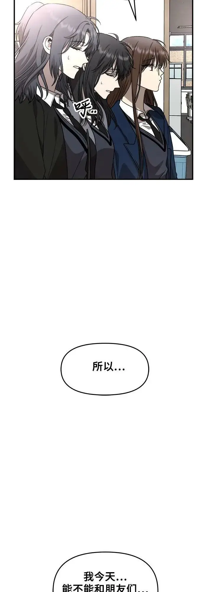 《从梦到自由》第80话图35