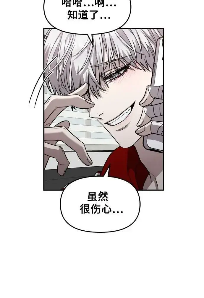 《从梦到自由》第80话图41