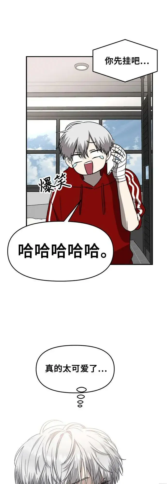 《从梦到自由》第80话图47