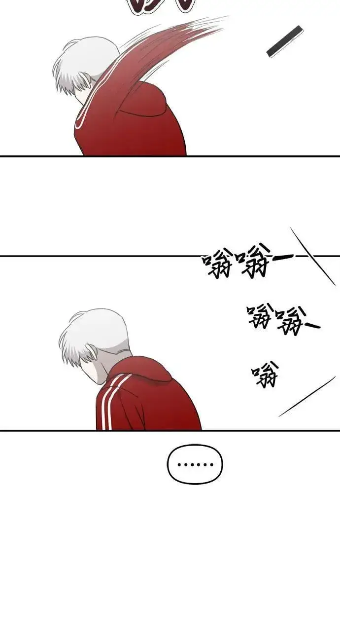 《从梦到自由》第80话图51