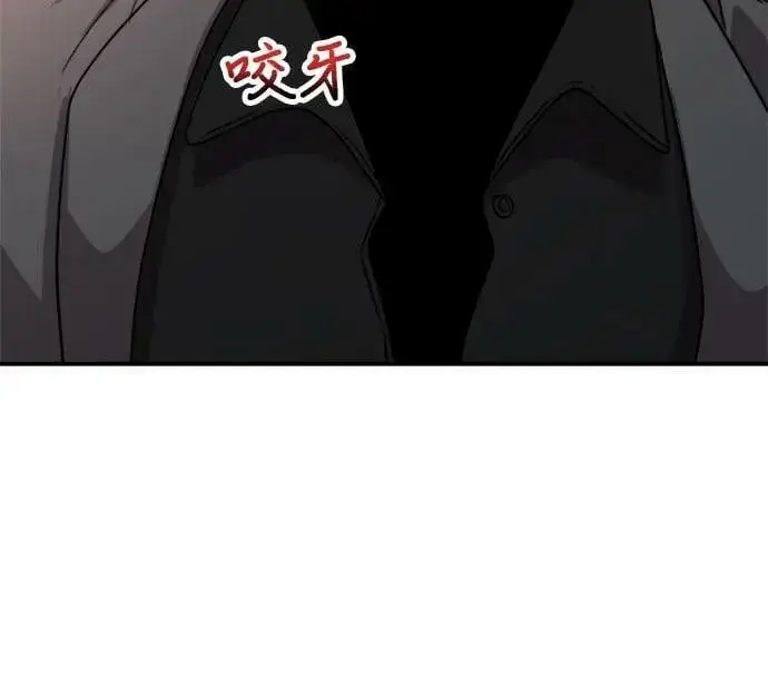 《从梦到自由》第80话图6