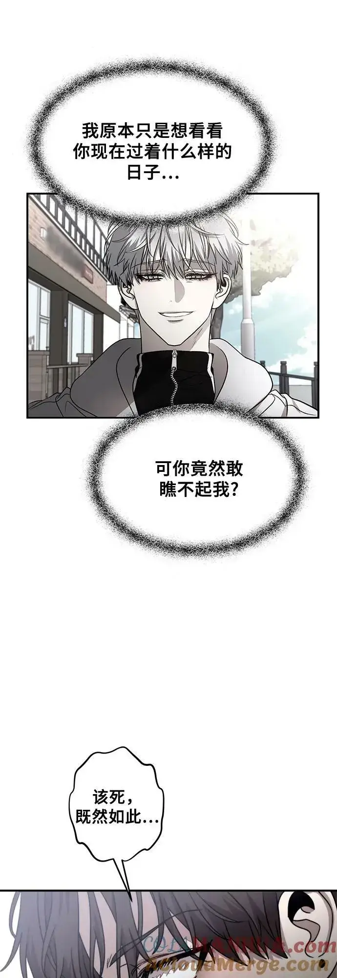 《从梦到自由》第80话图7