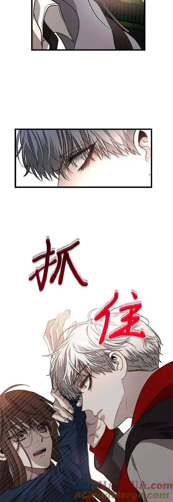 《从梦到自由》第81话图25