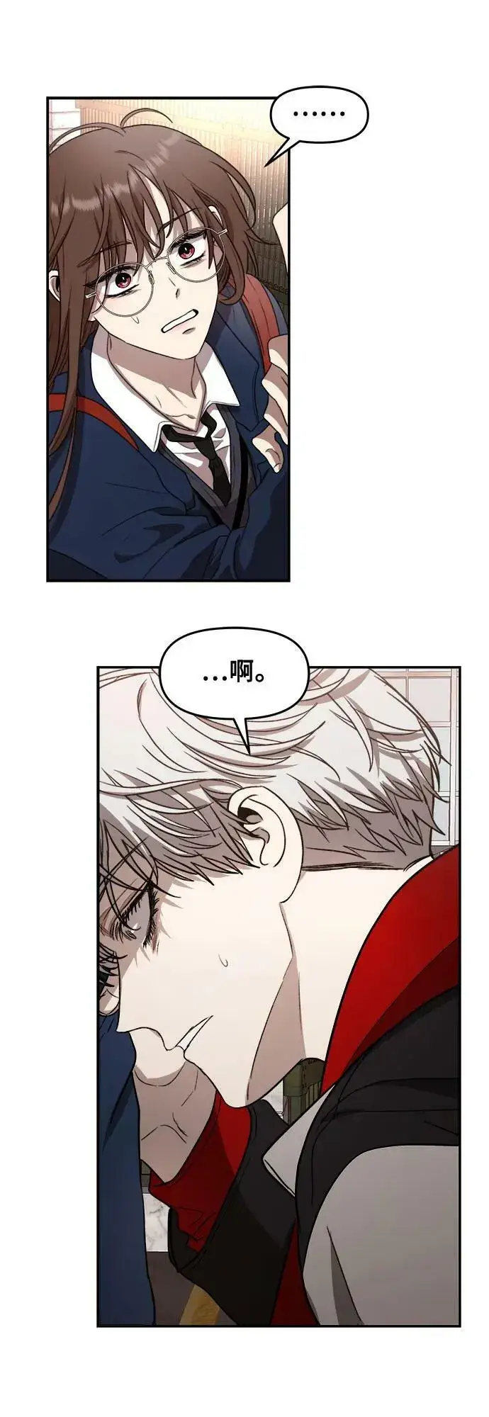 《从梦到自由》第81话图27